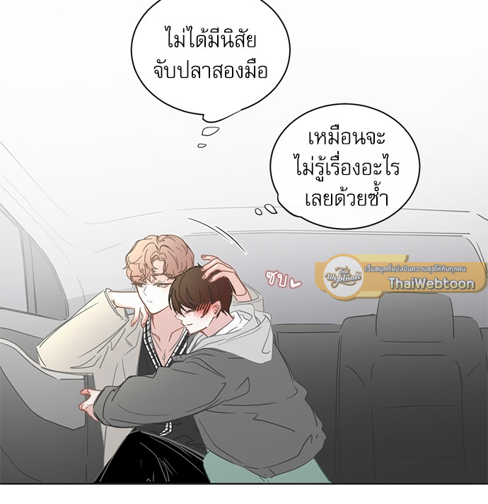 หน้า 23