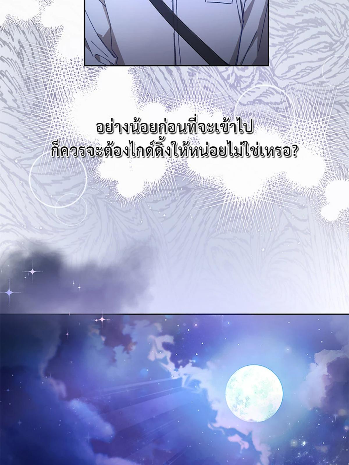 หน้า 79