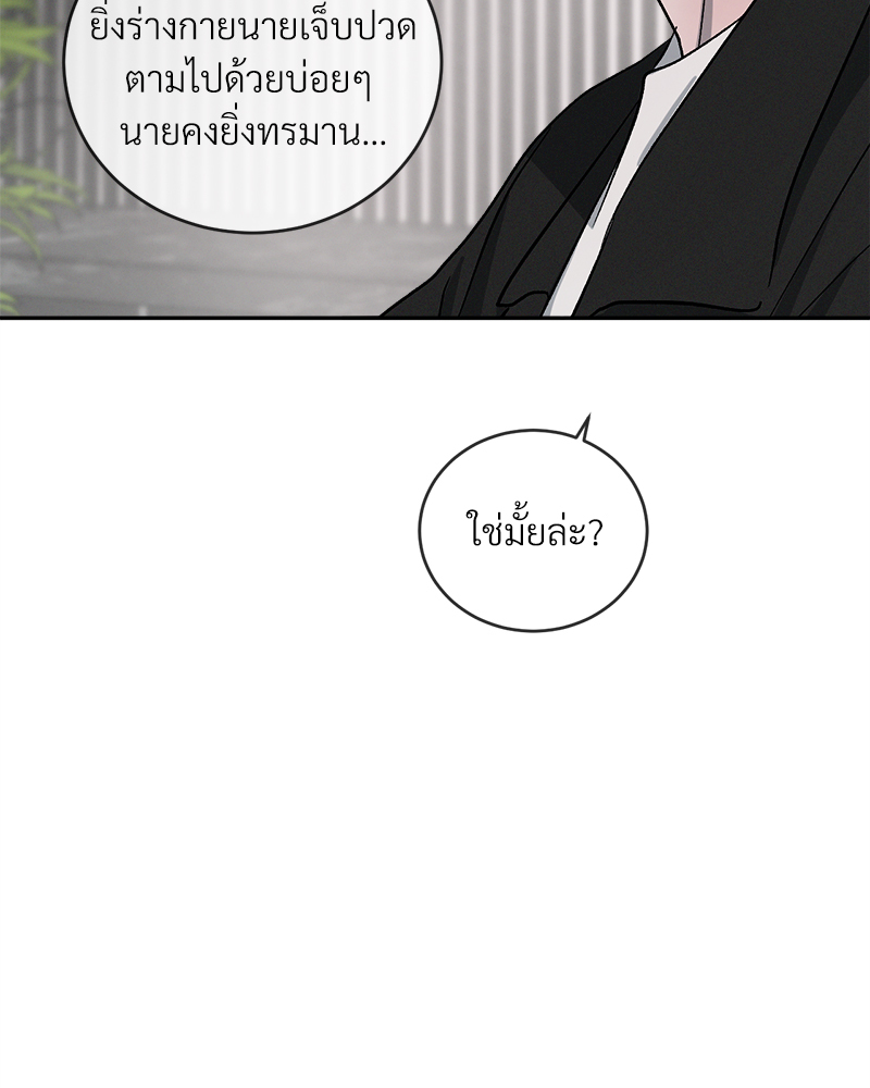 หน้า 98