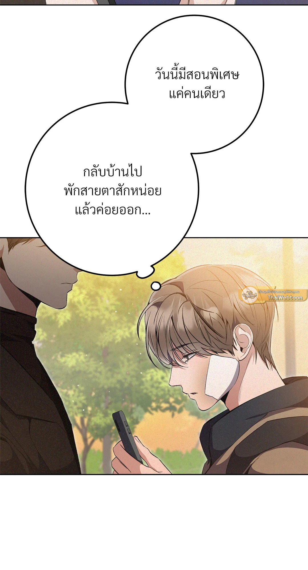 หน้า 75