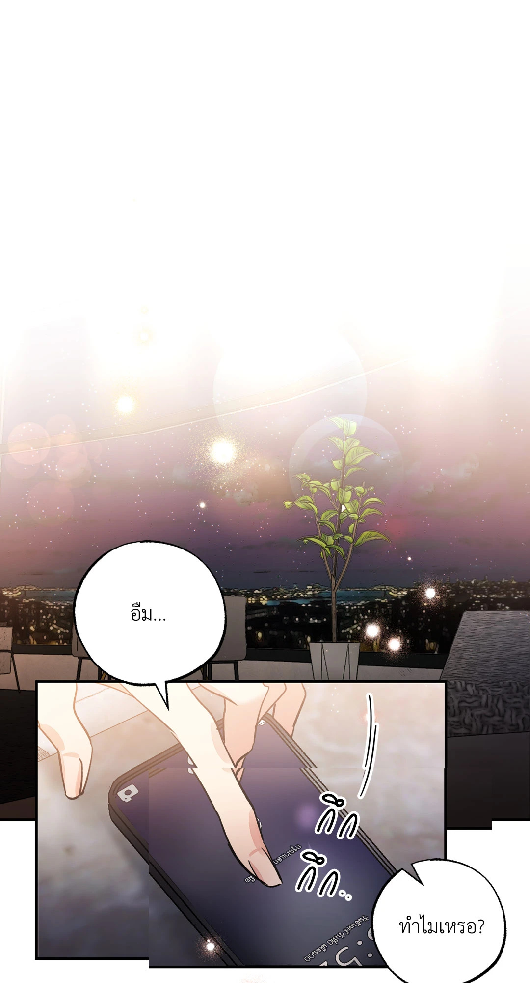 หน้า 53