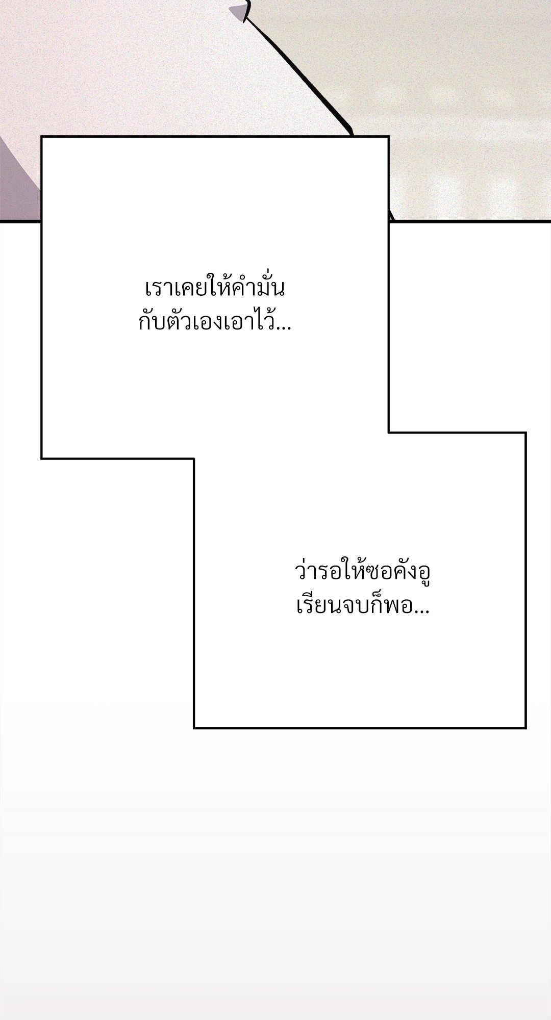 หน้า 109