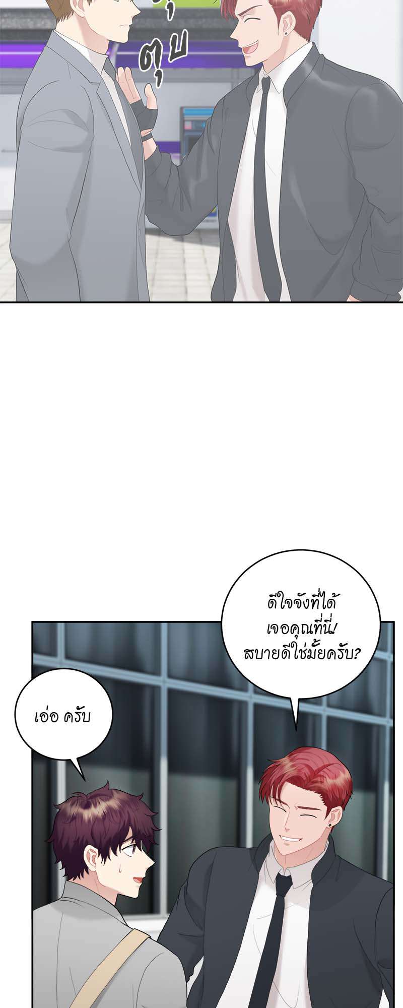 หน้า 27