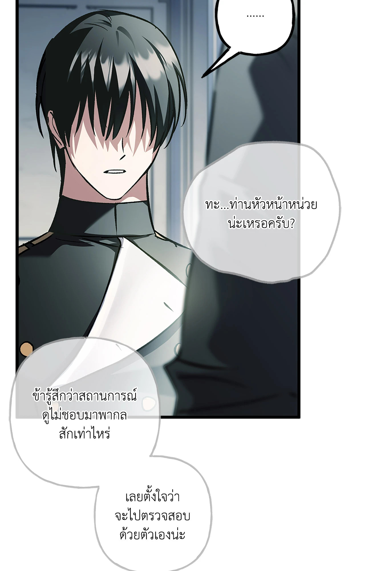 หน้า 56