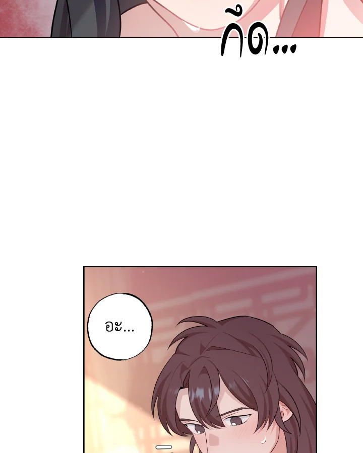หน้า 67