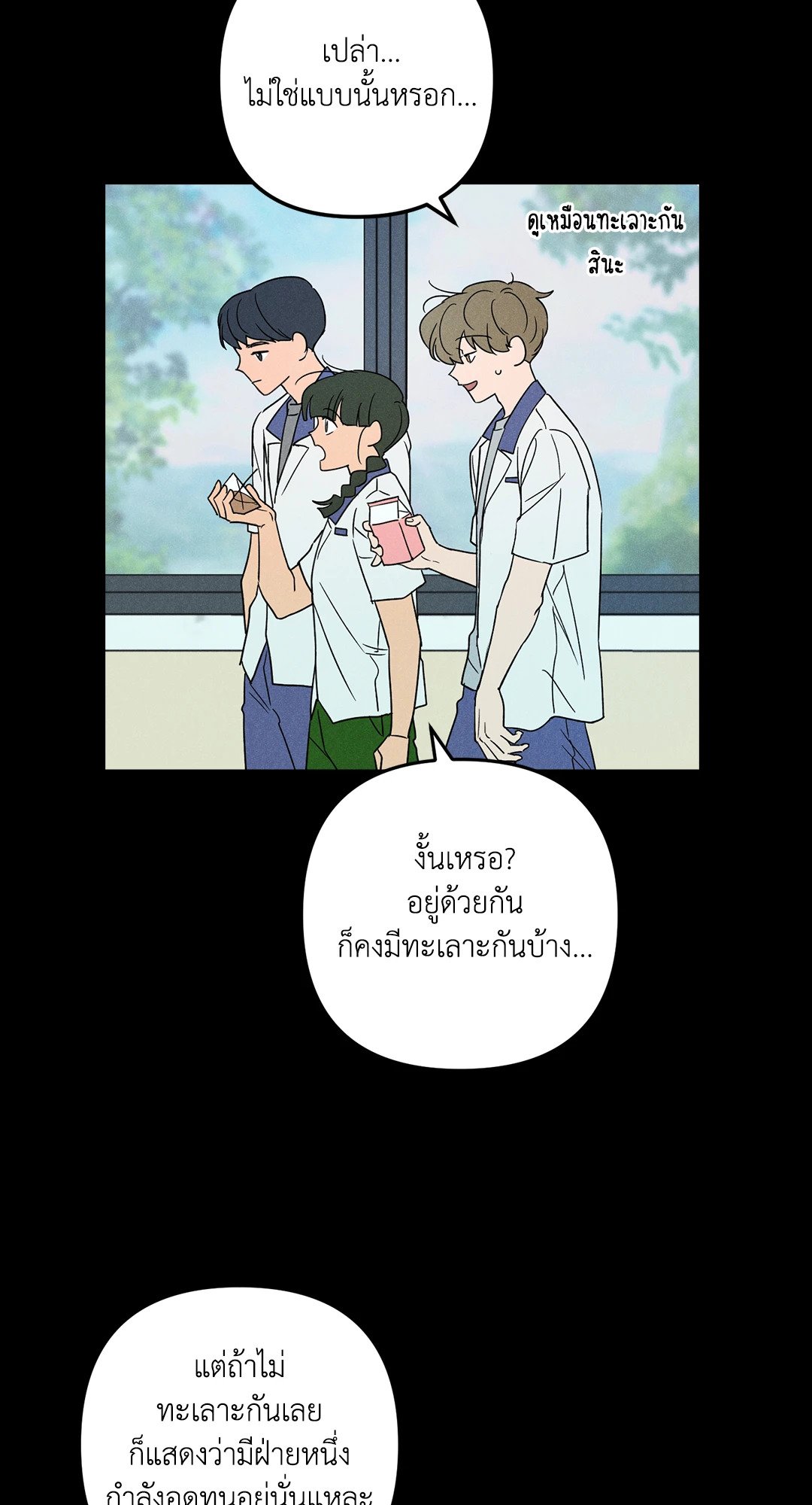 หน้า 64