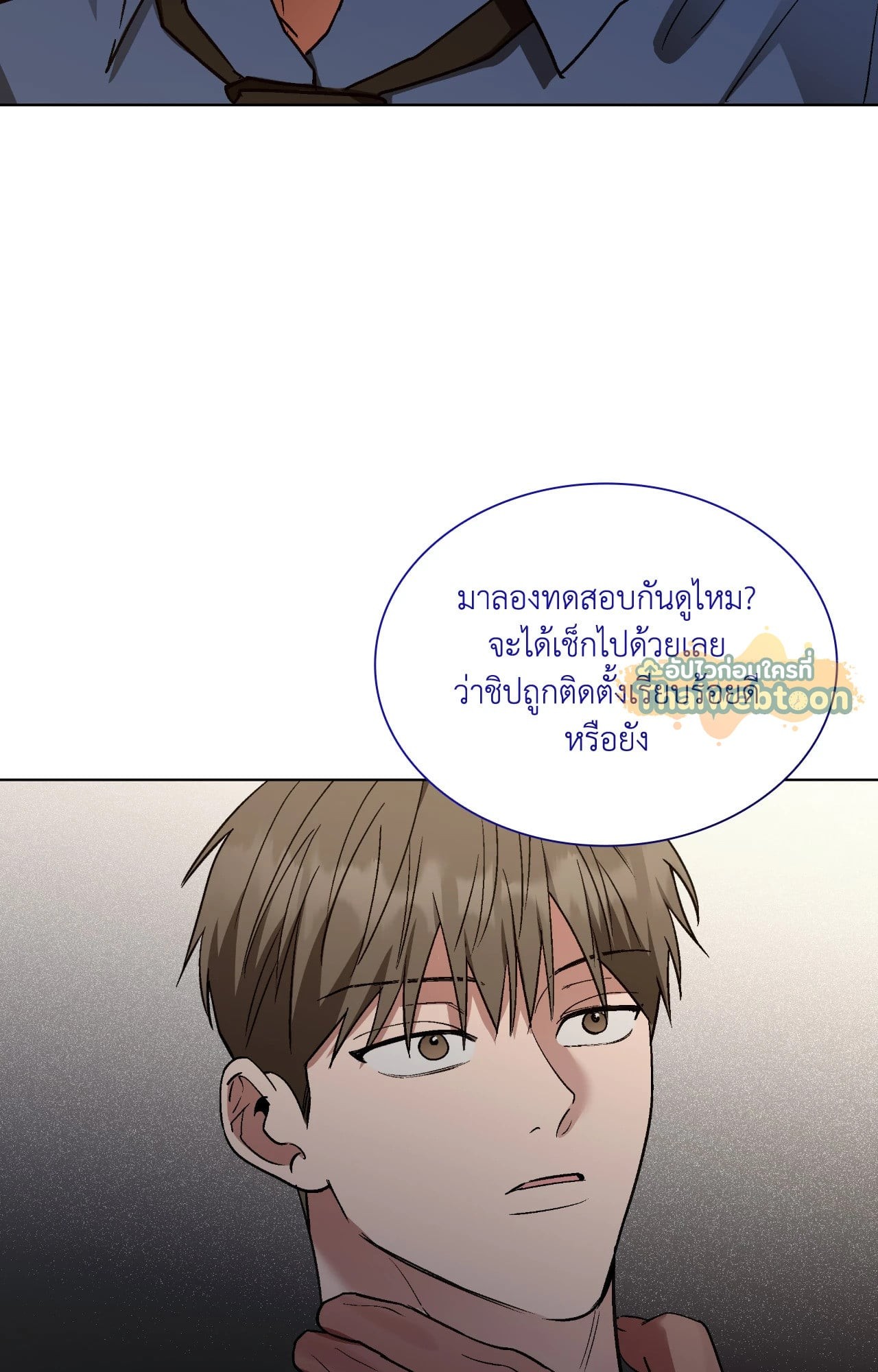 หน้า 26