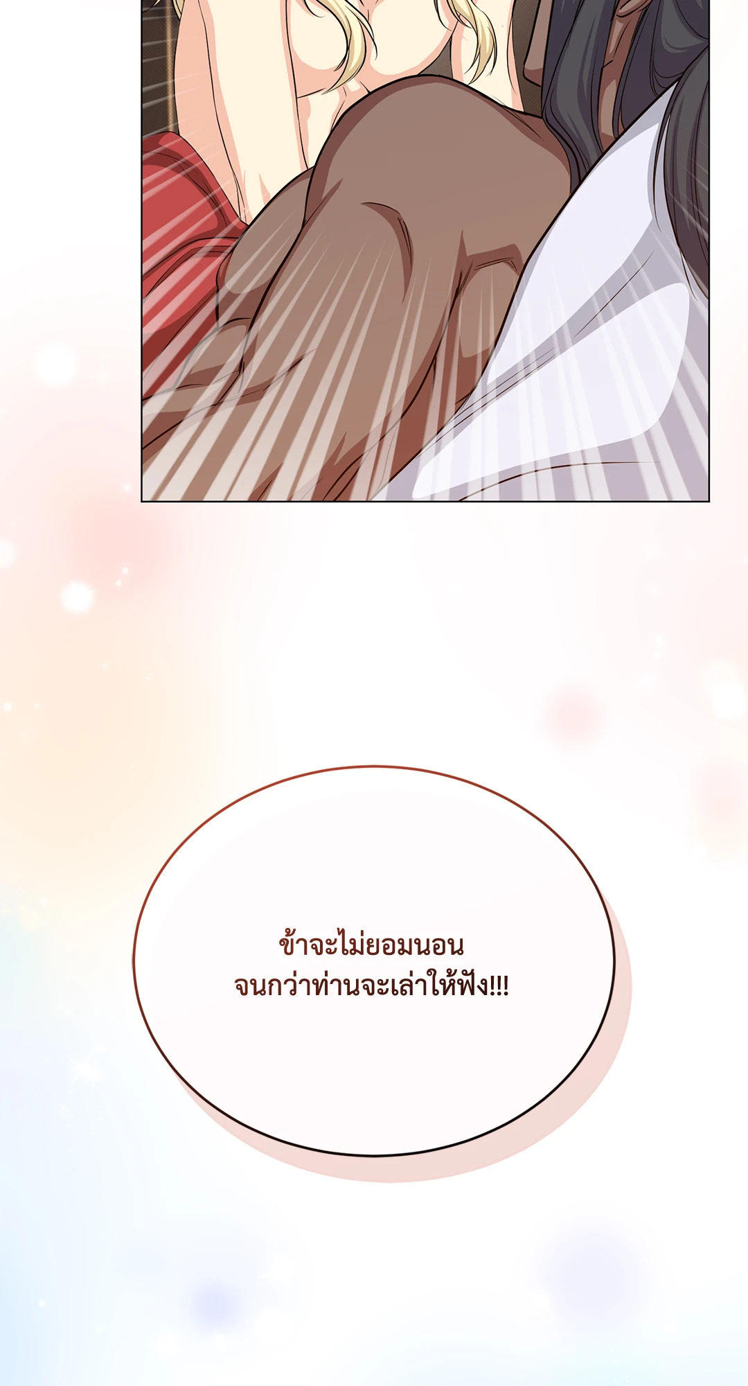 หน้า 80