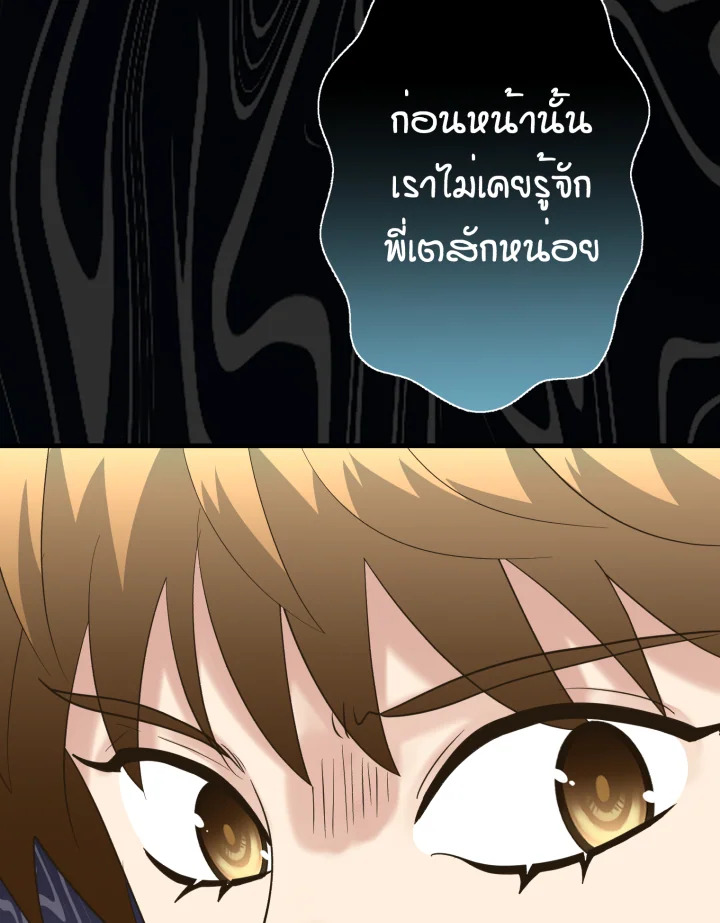 หน้า 86