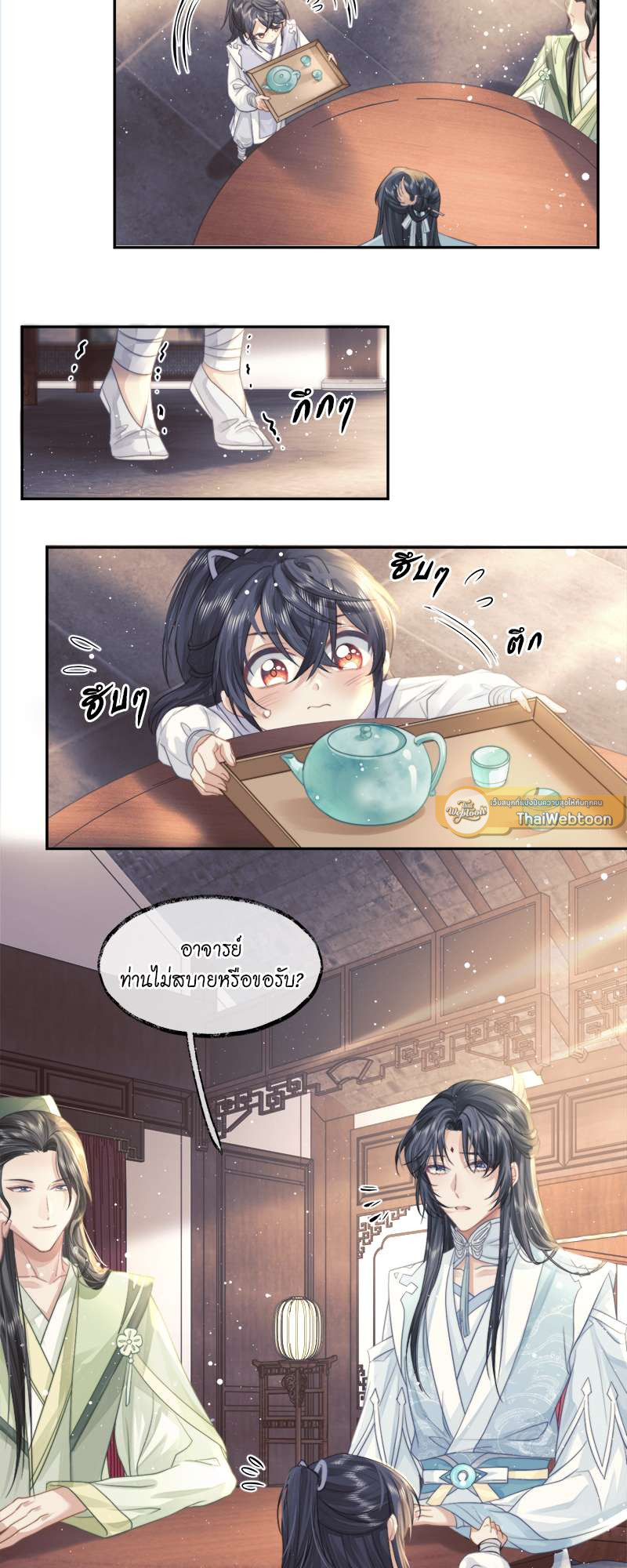 หน้า 14