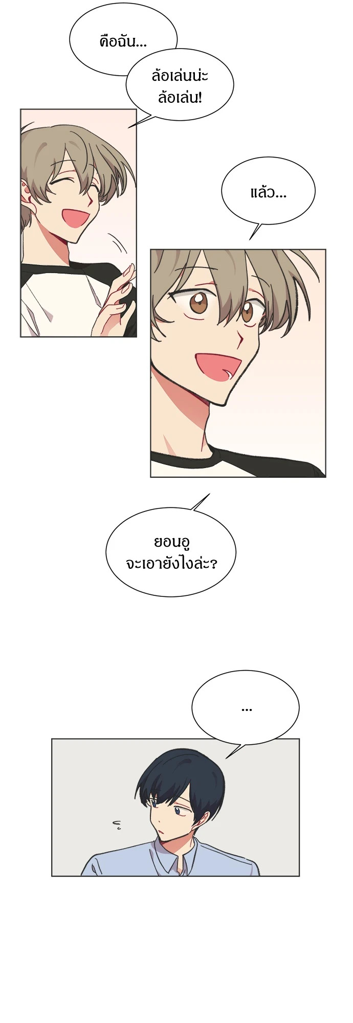 หน้า 32