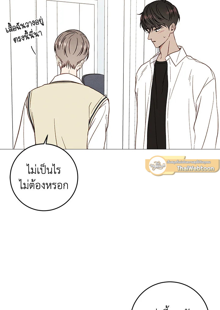 หน้า 33