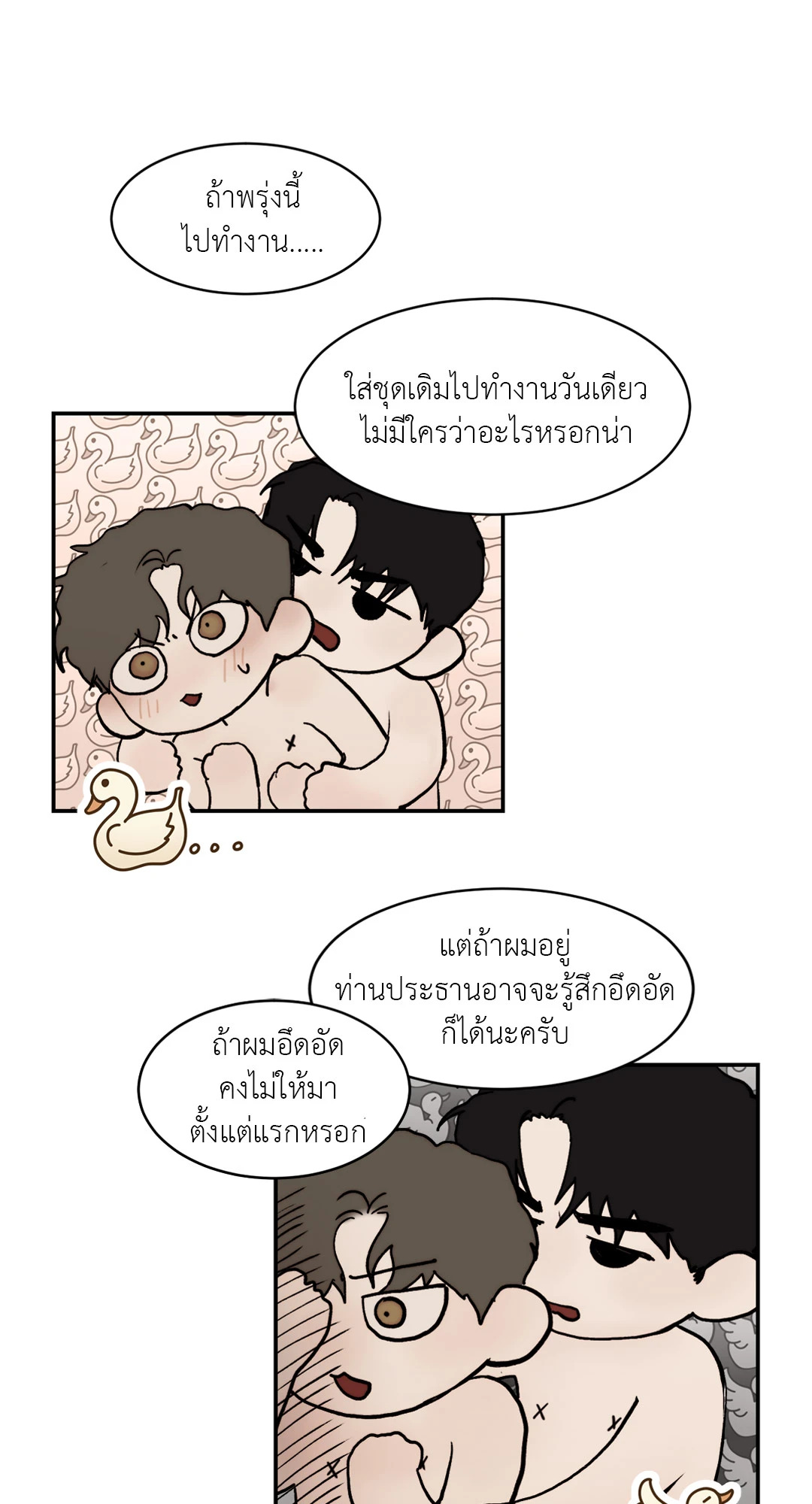 หน้า 43