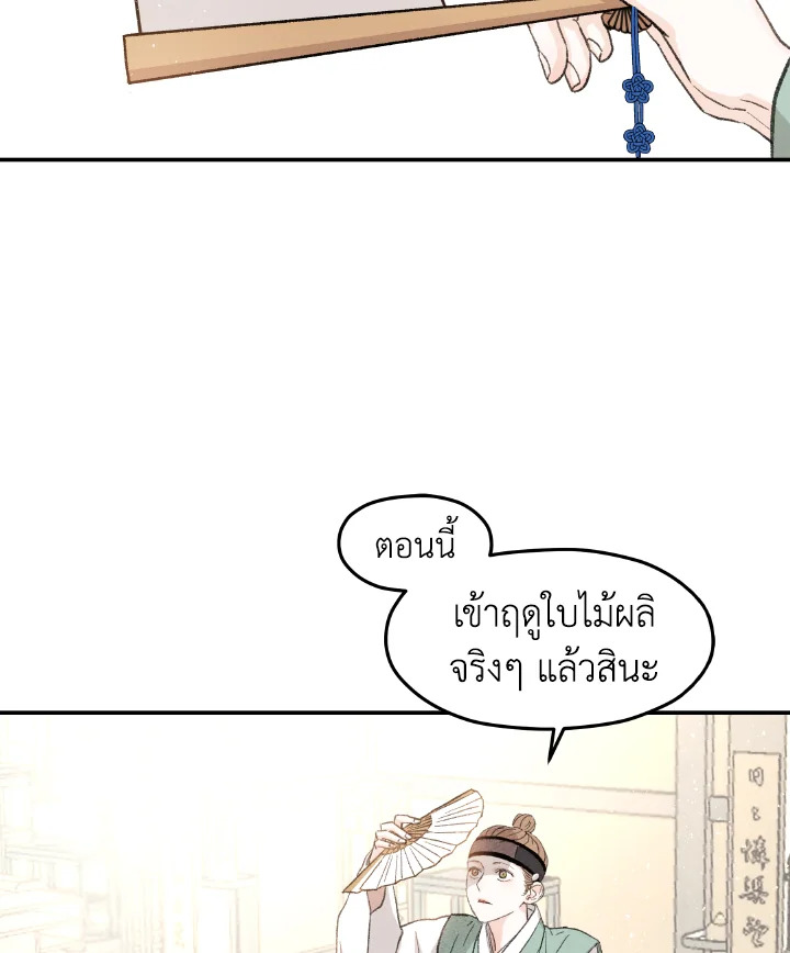 หน้า 104