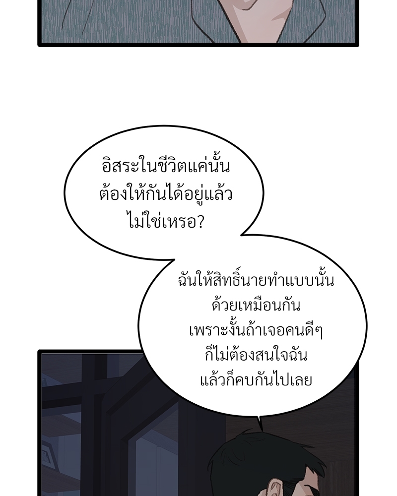 หน้า 106