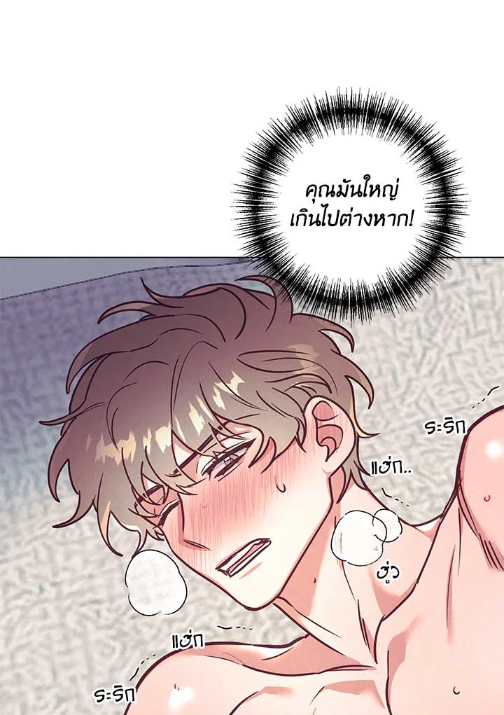 หน้า 67