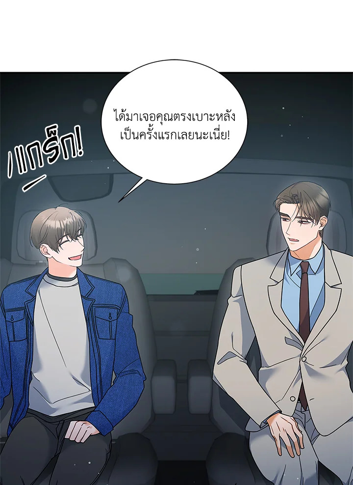 หน้า 52