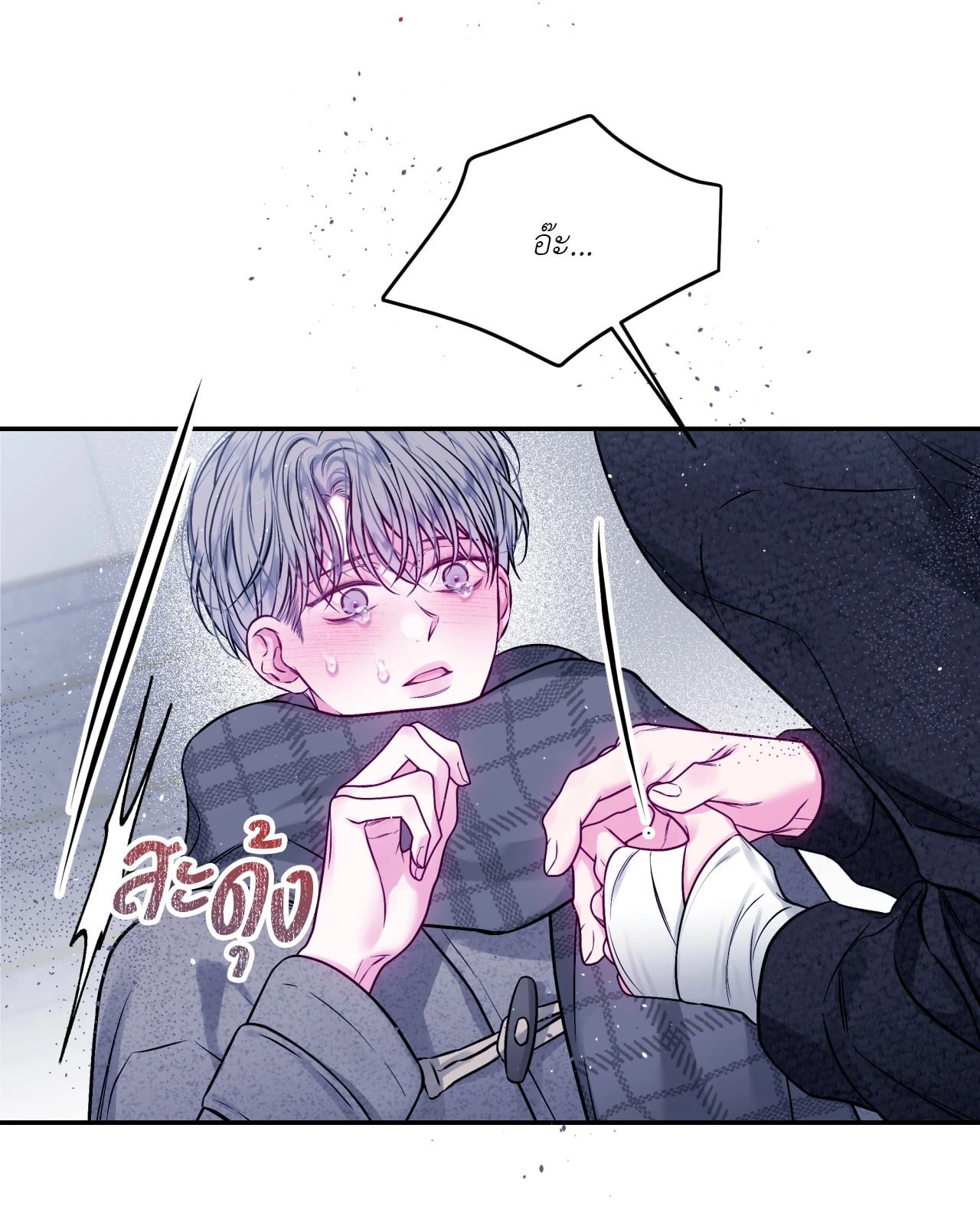 หน้า 18