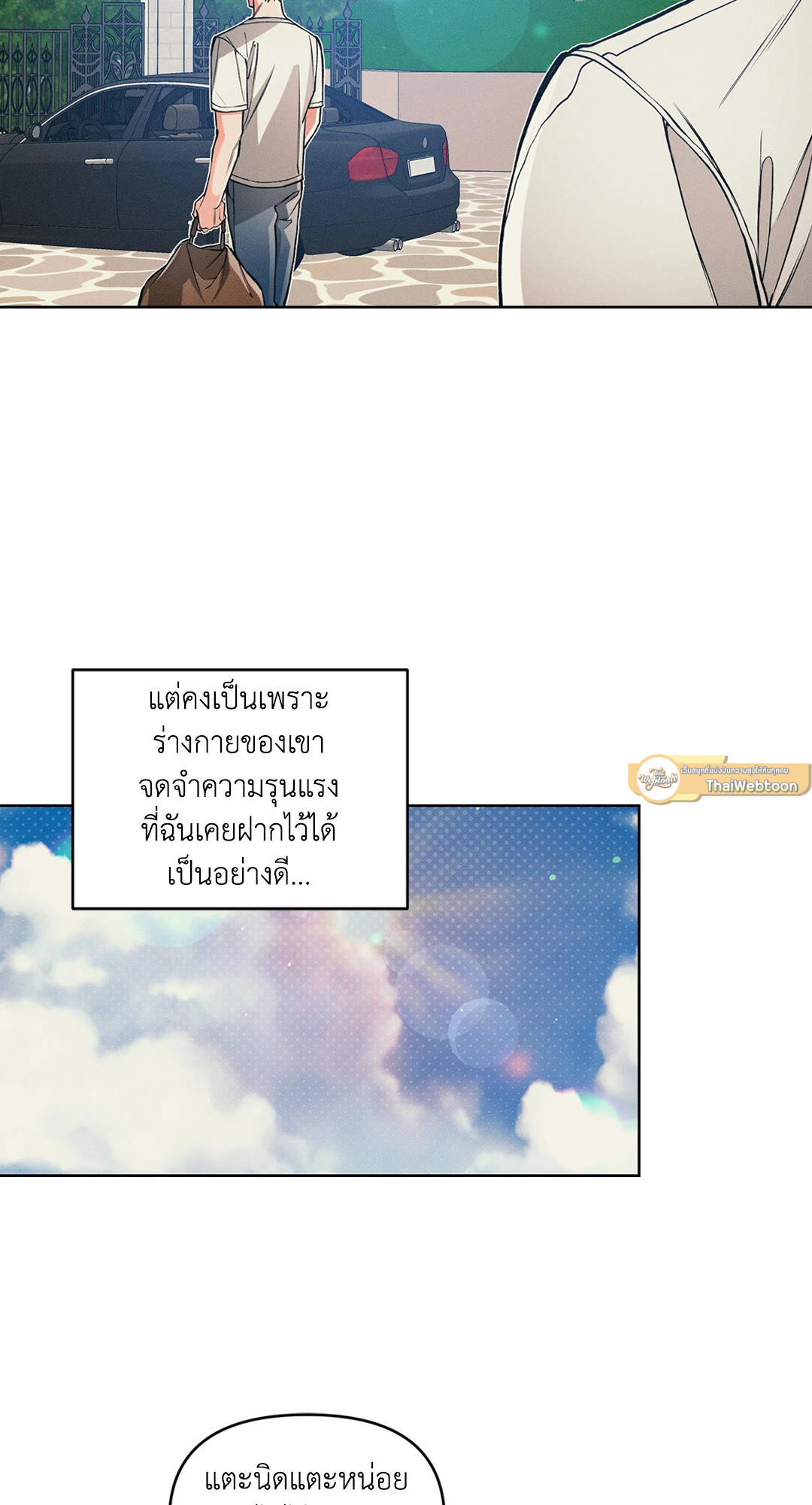 หน้า 54