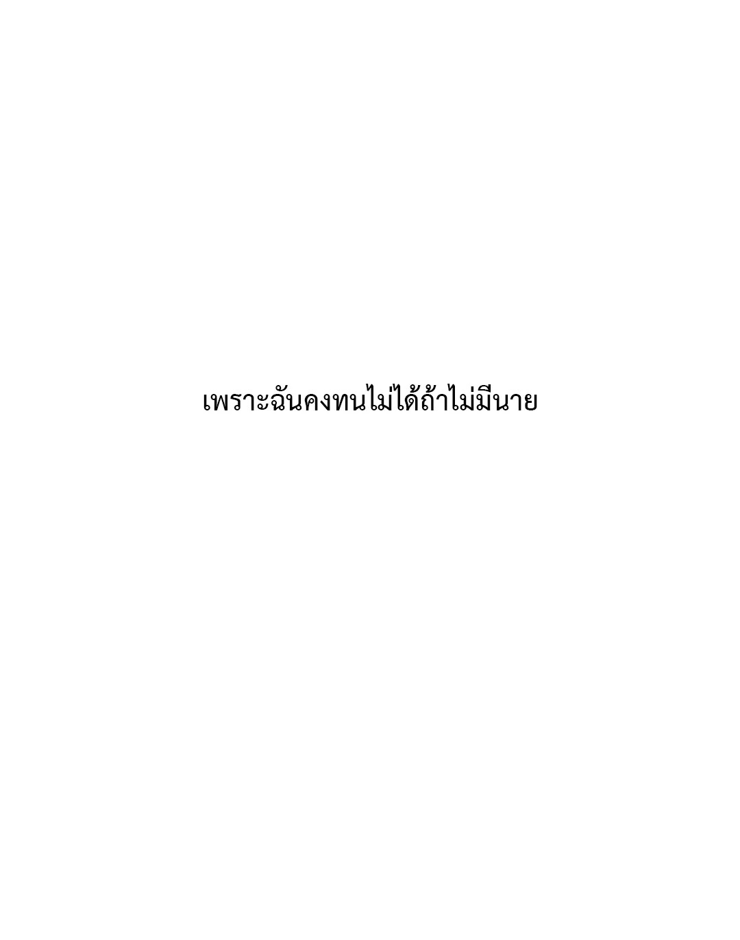 หน้า 84