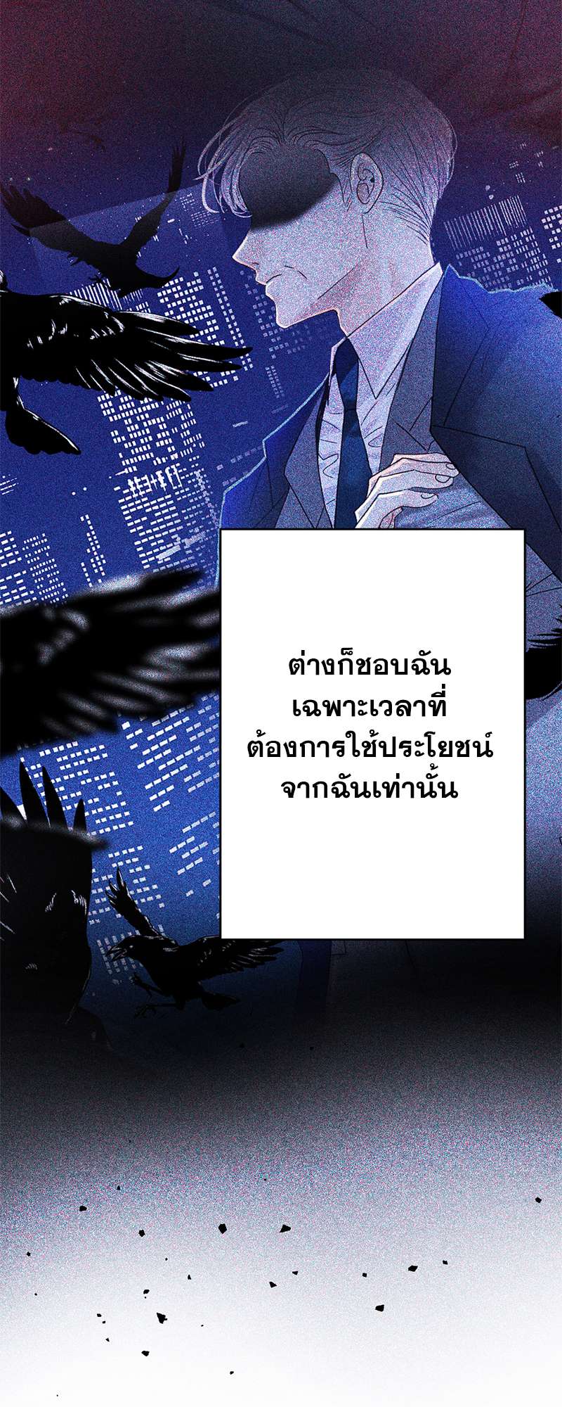 หน้า 30