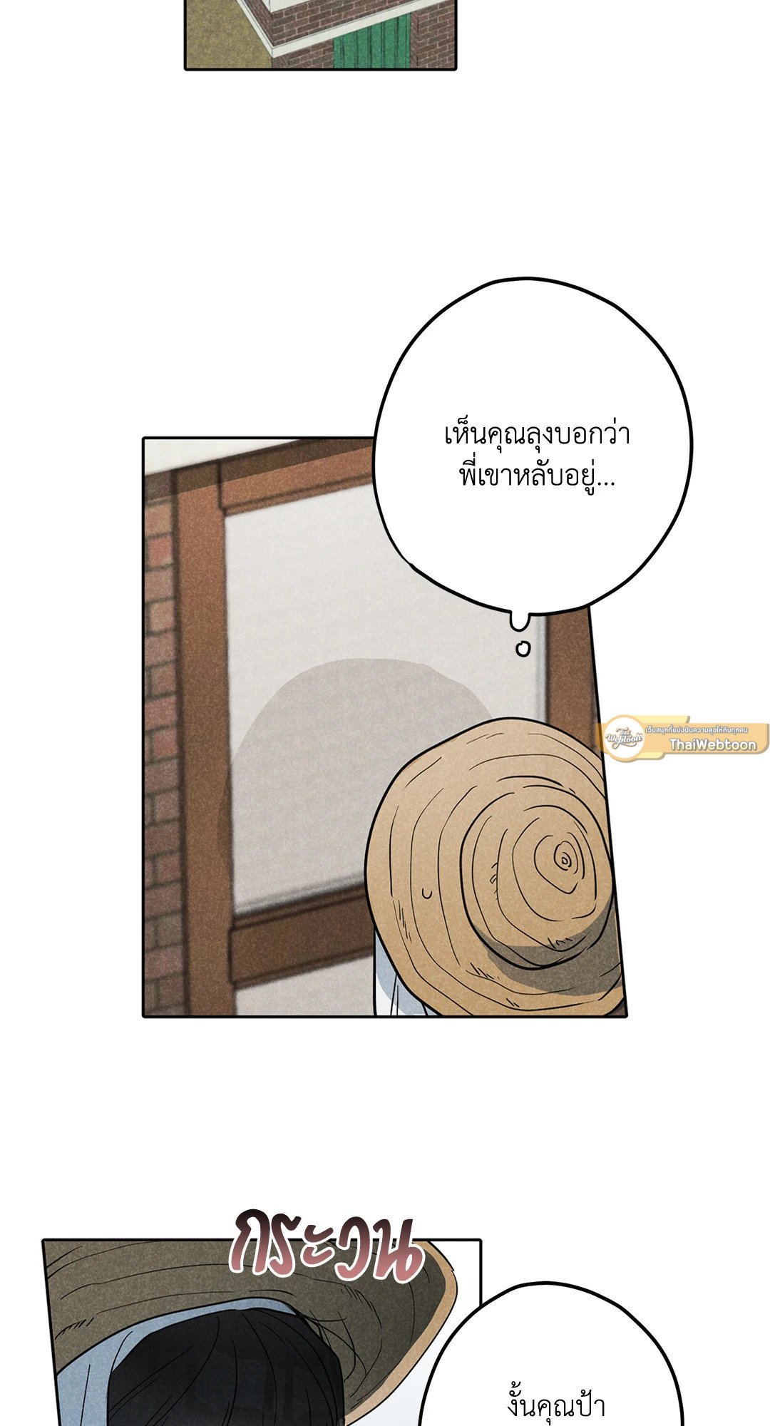 หน้า 55