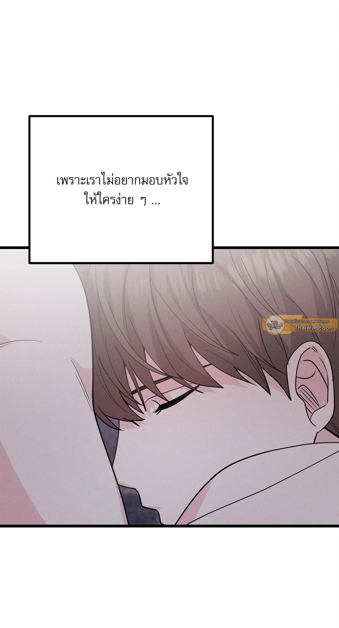 หน้า 101