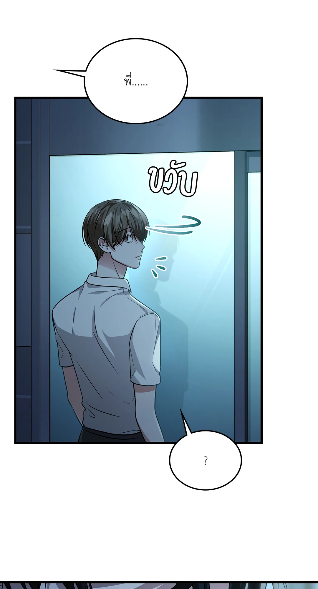 หน้า 105