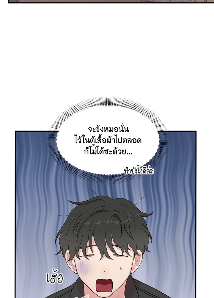 หน้า 33