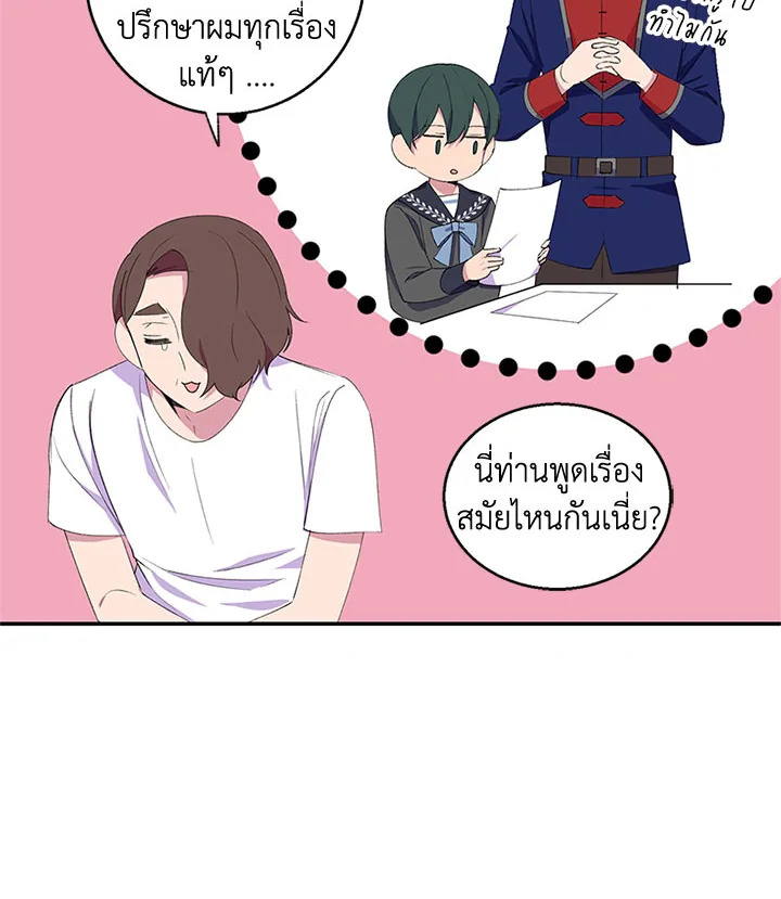 หน้า 87