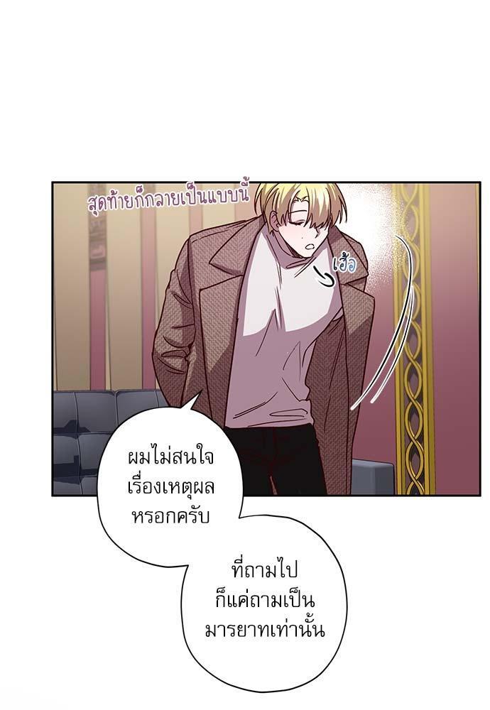 หน้า 58
