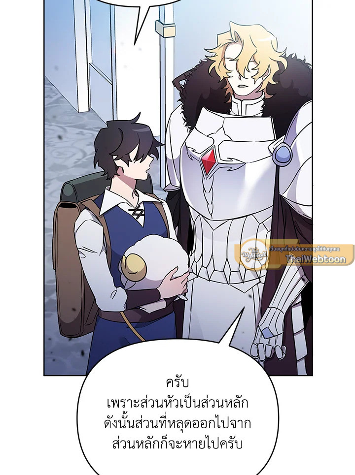 หน้า 99