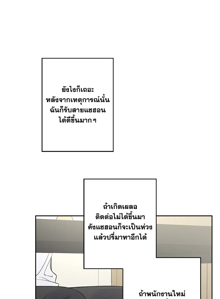 หน้า 29