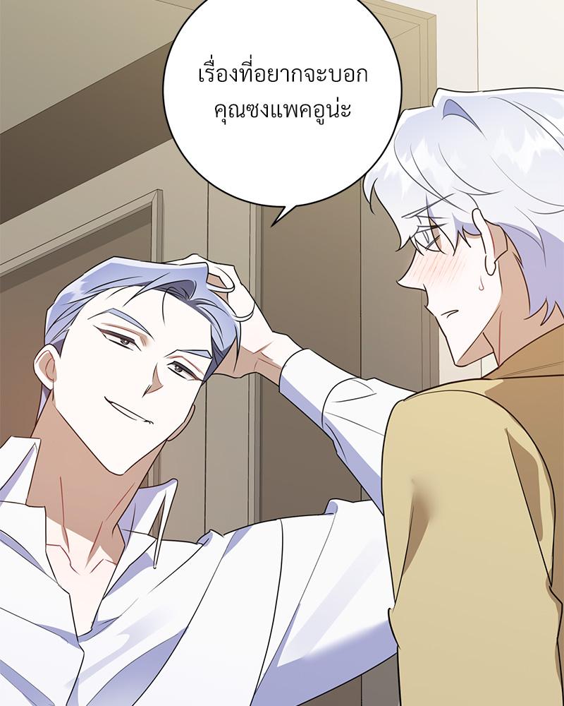 หน้า 70
