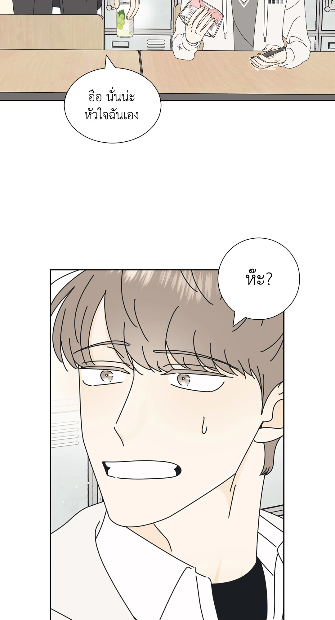 หน้า 56