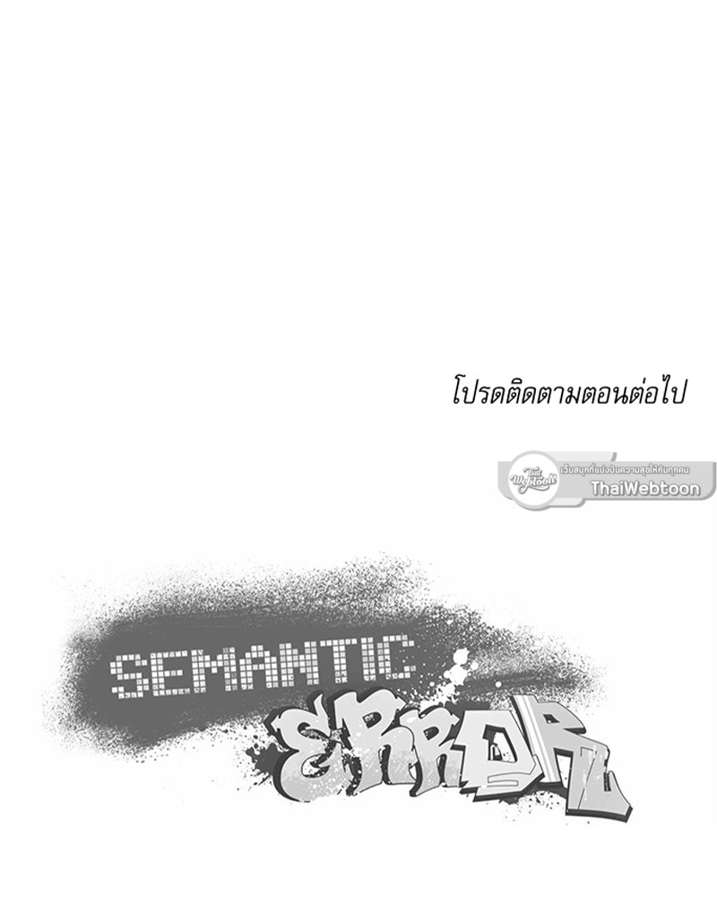 หน้า 111