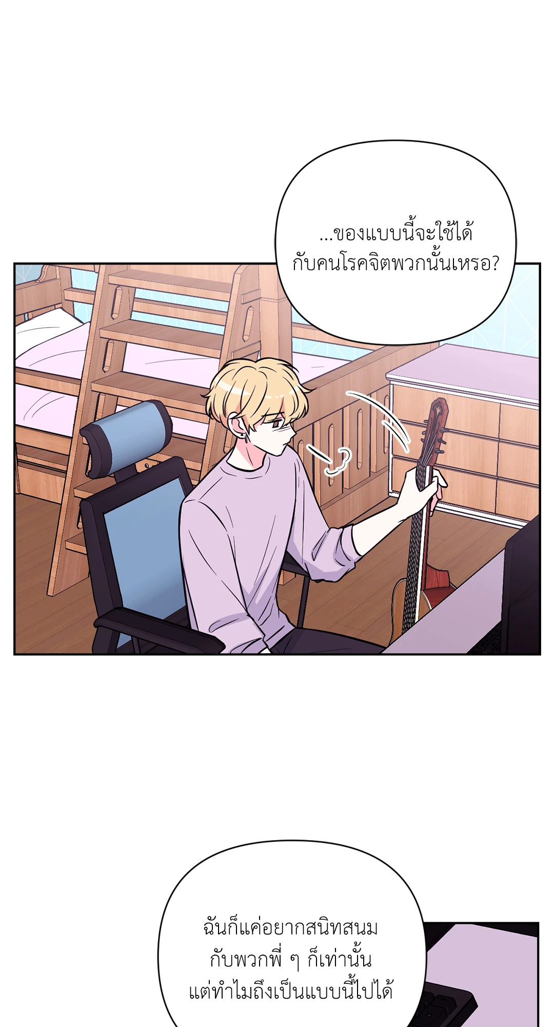 หน้า 28