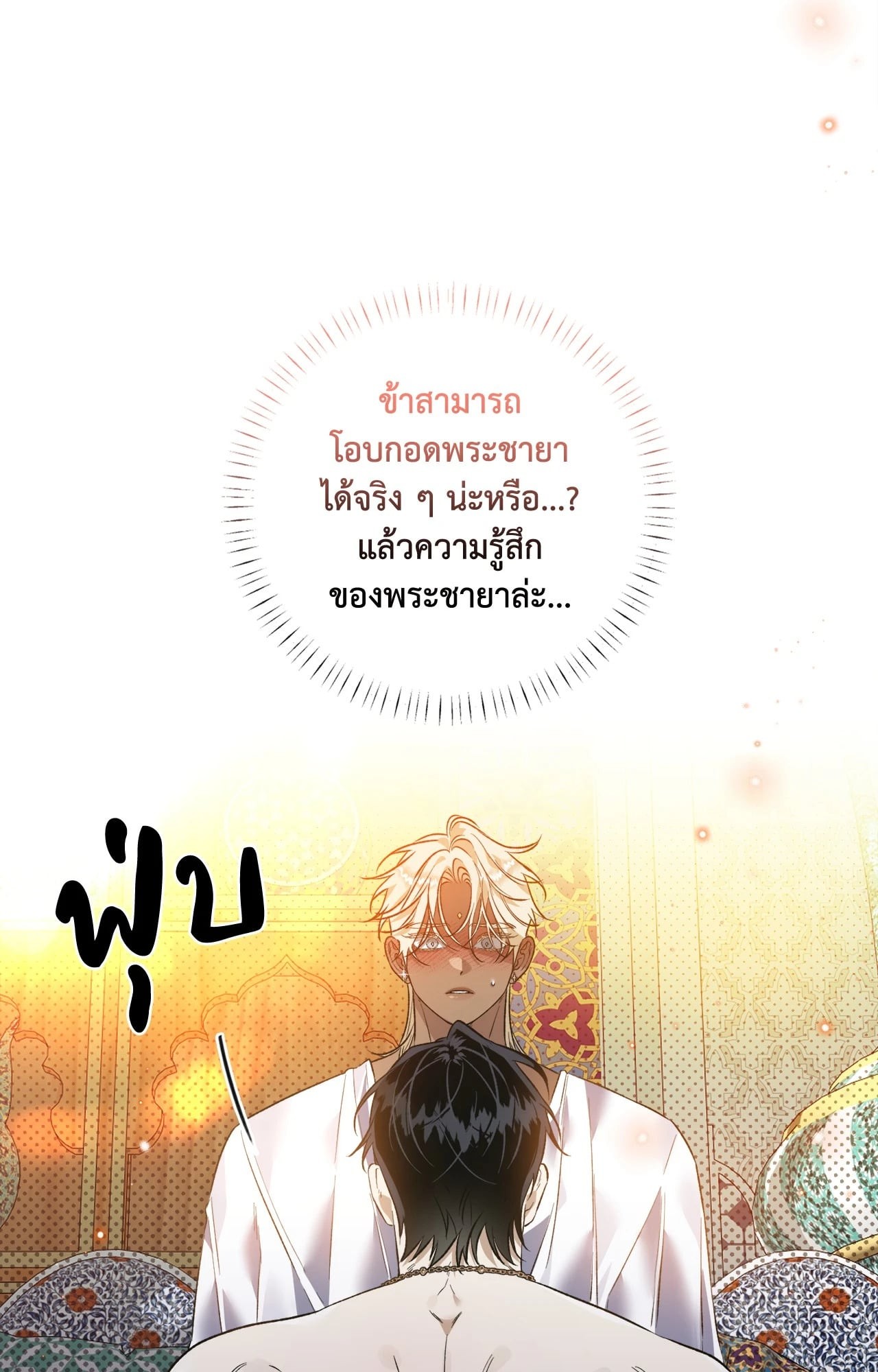 หน้า 82
