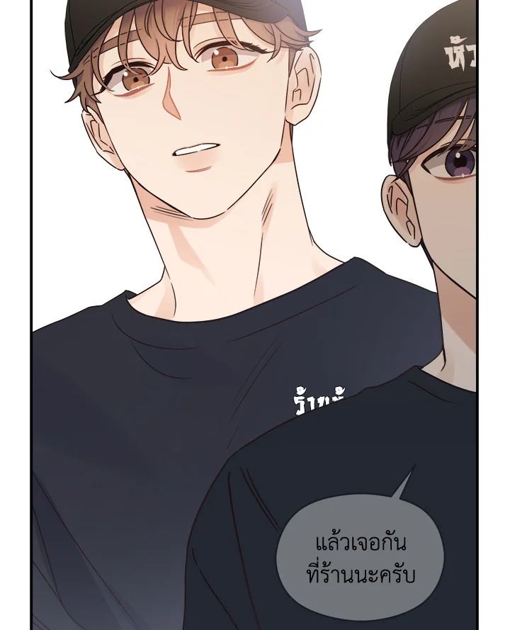 หน้า 75