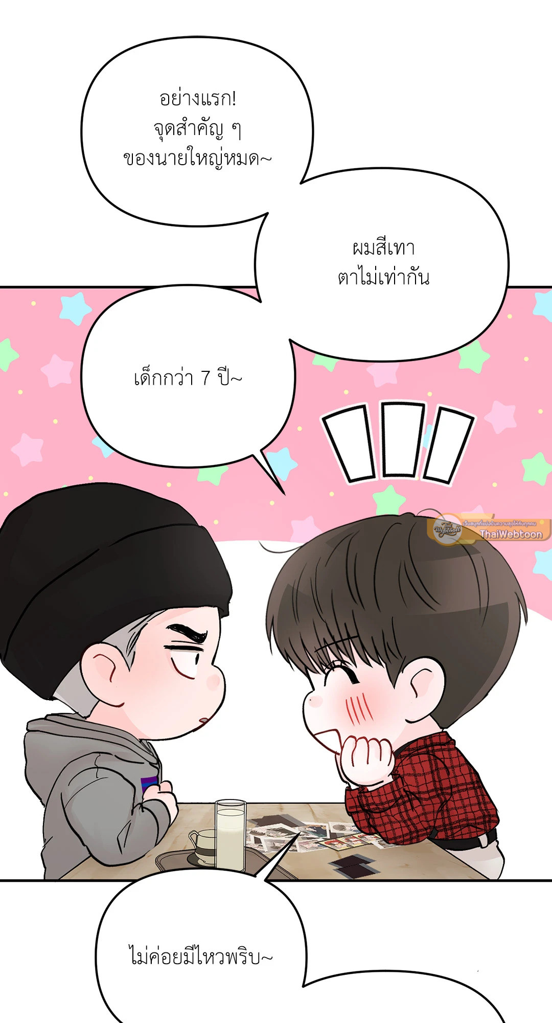 หน้า 58