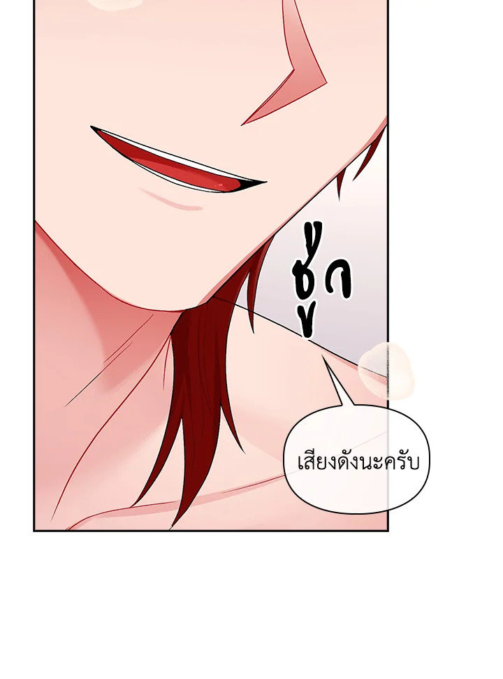 หน้า 82