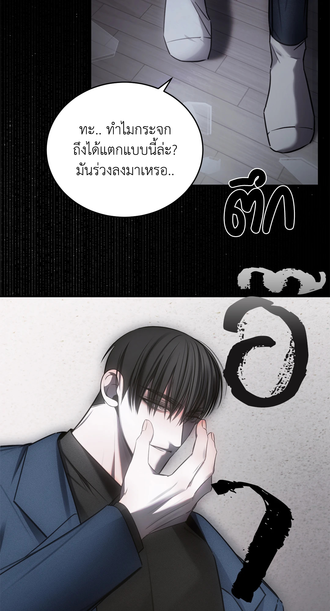 หน้า 75