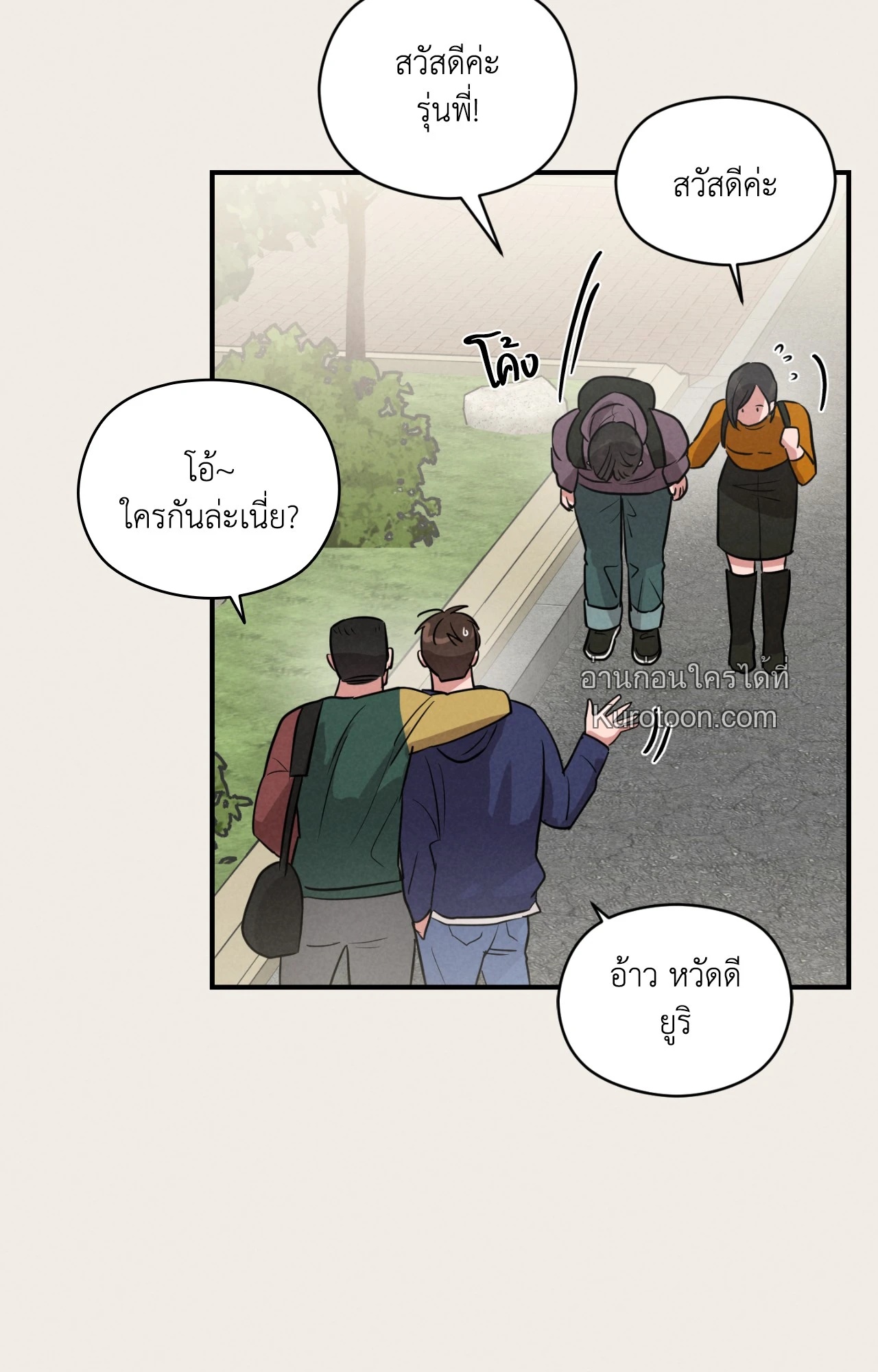 หน้า 26