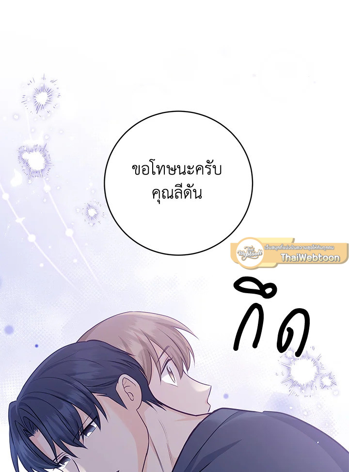 หน้า 89