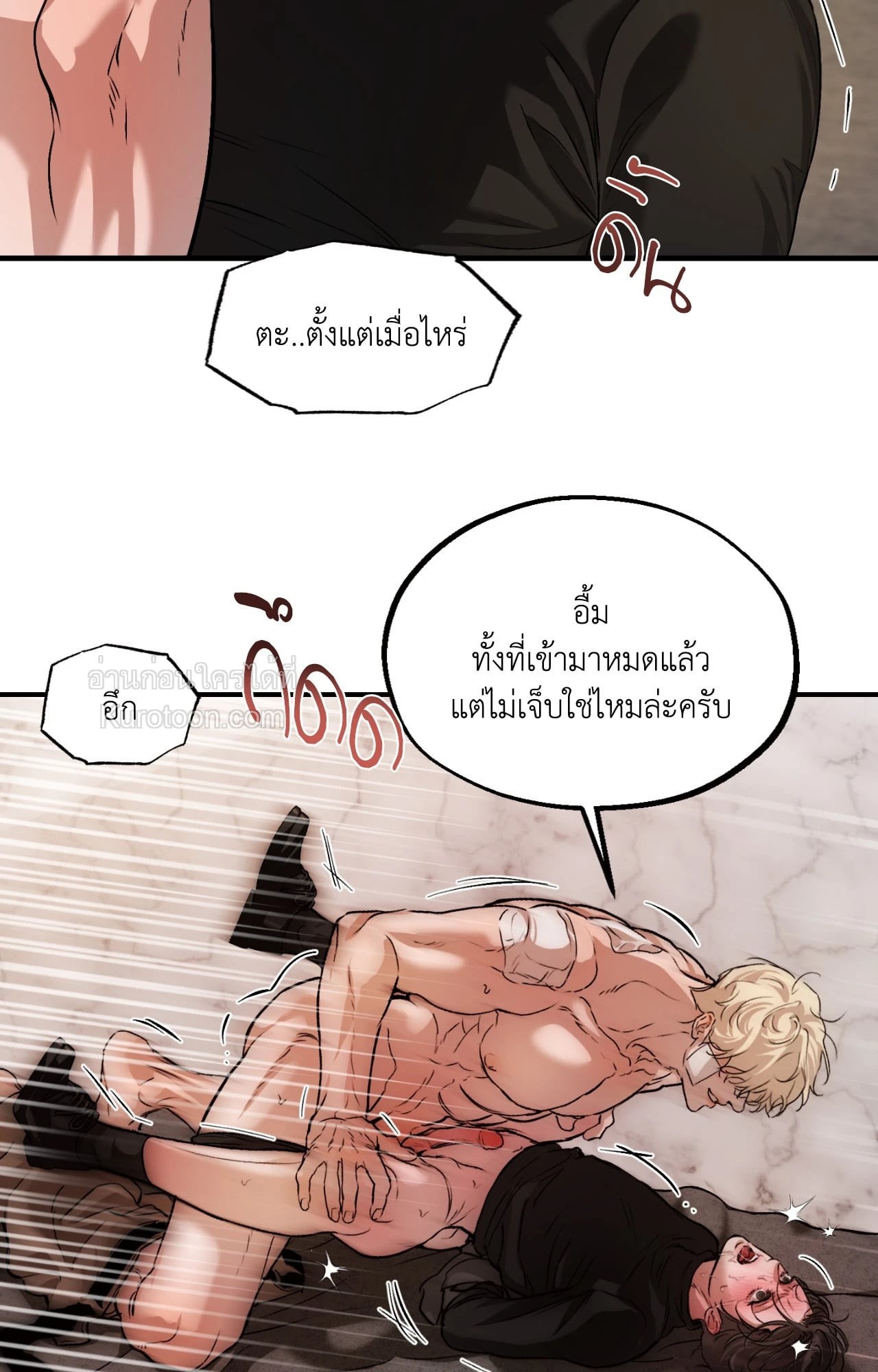 หน้า 75