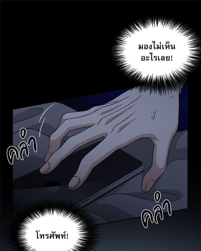 หน้า 77