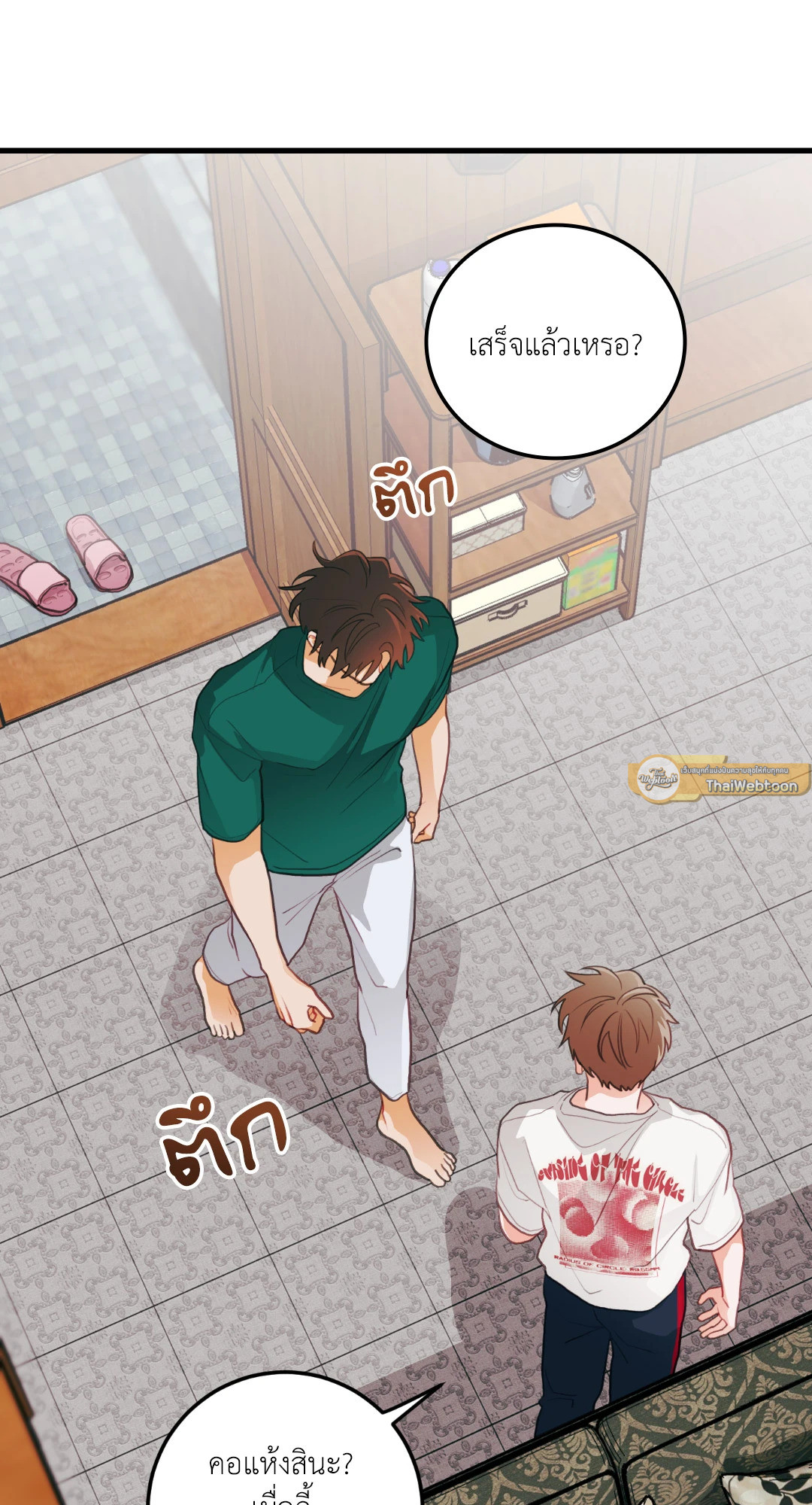 หน้า 64
