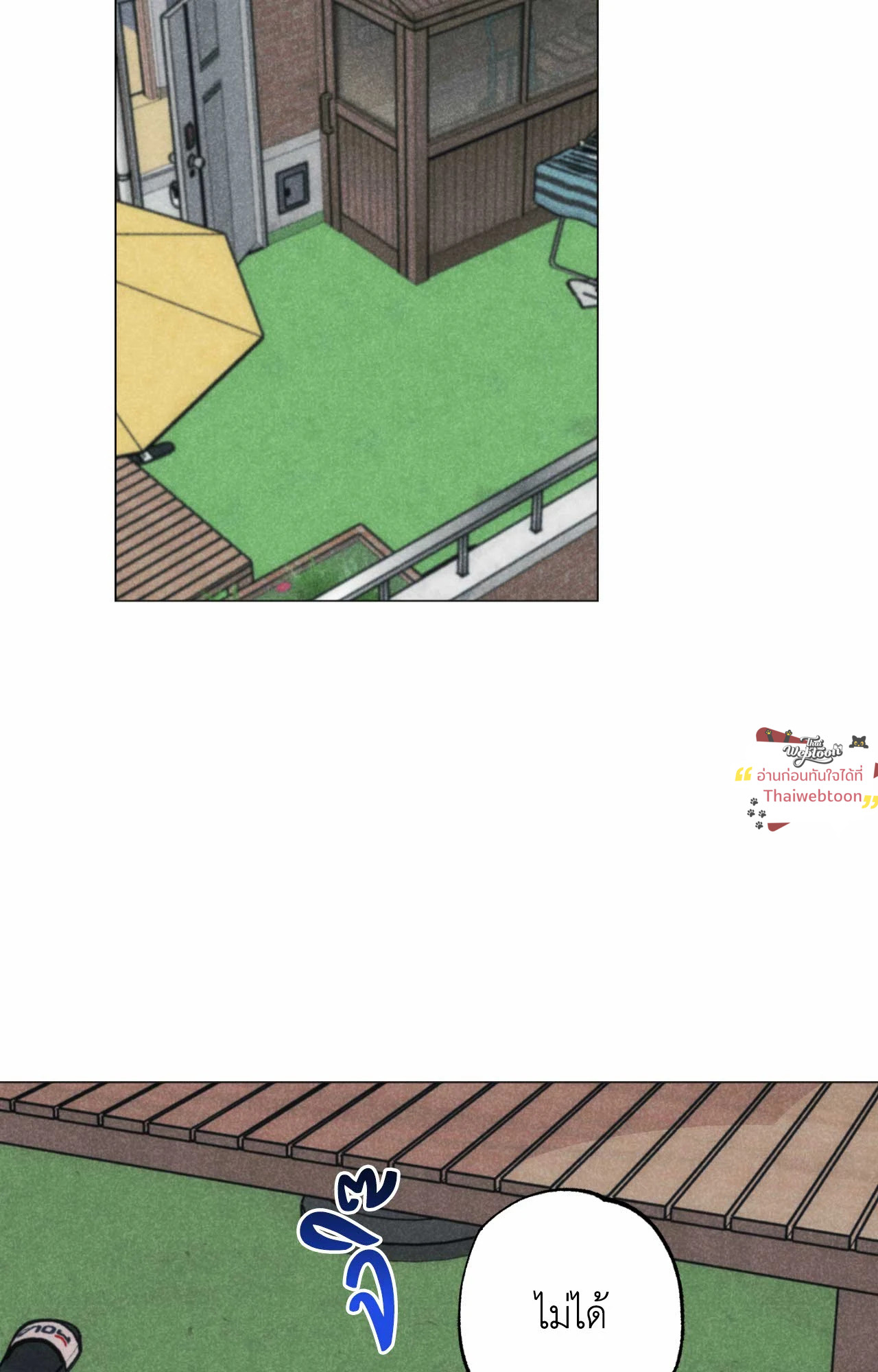 Spinach Bouquet ตอนที่ 103.12 - รูปที่ 2