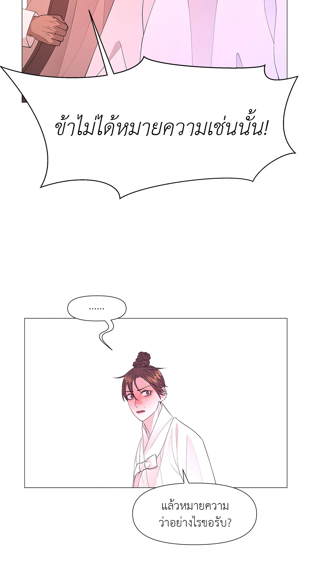 หน้า 71