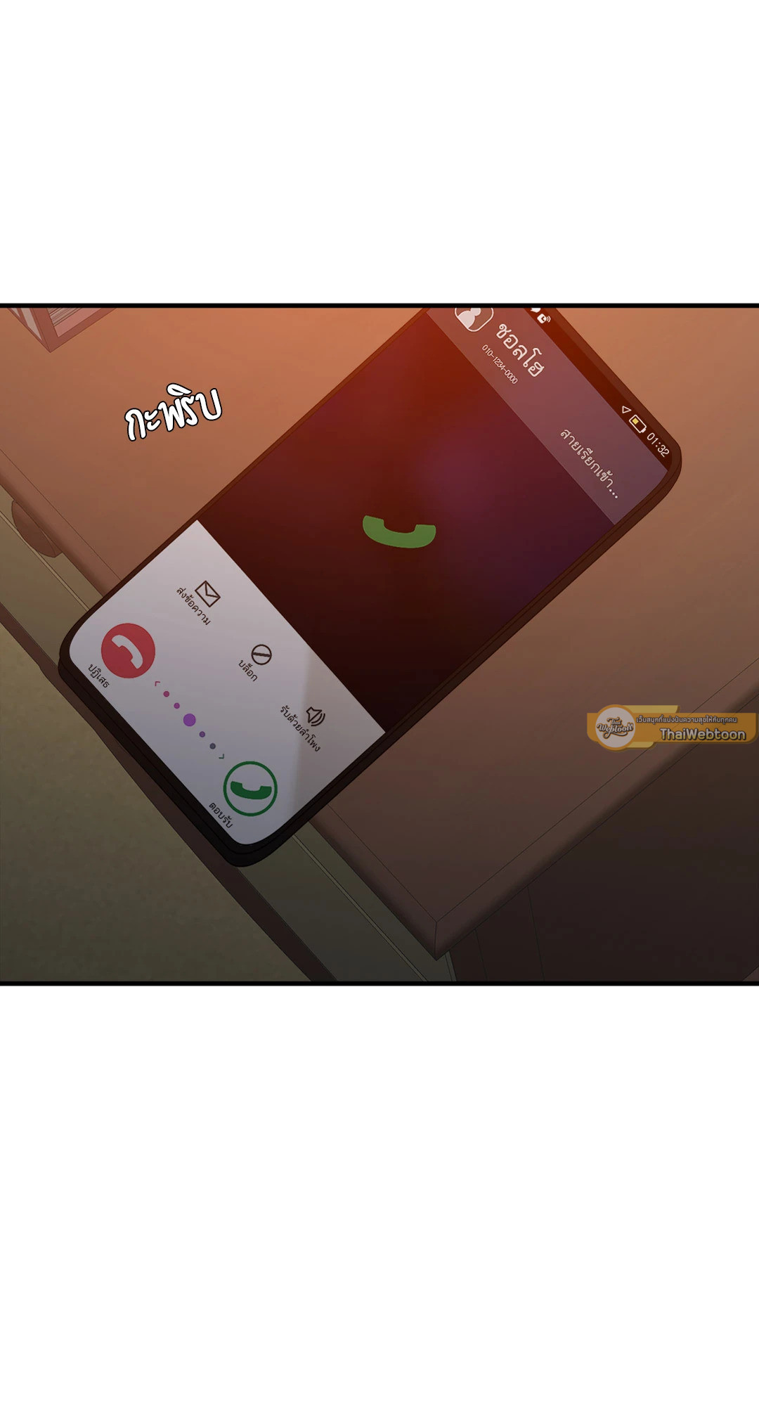 หน้า 51